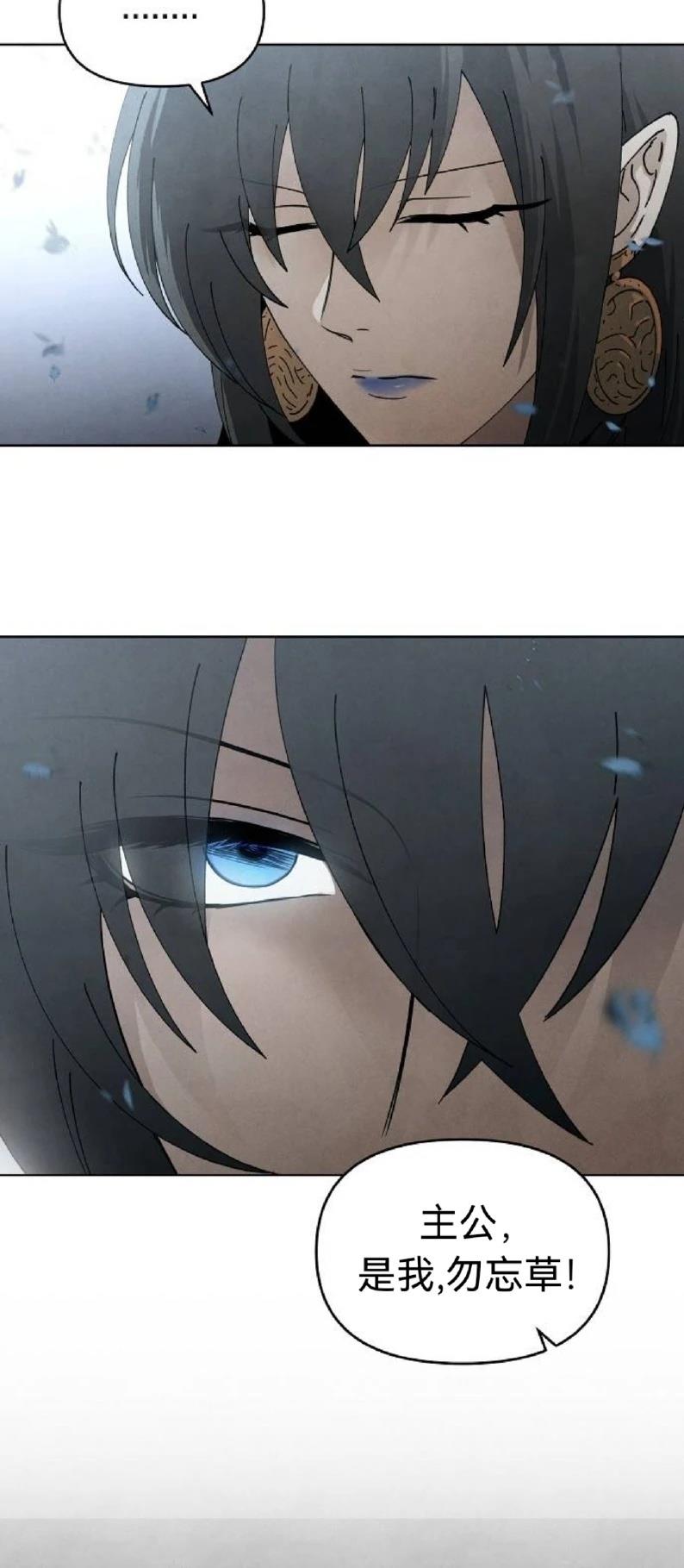 第18话3