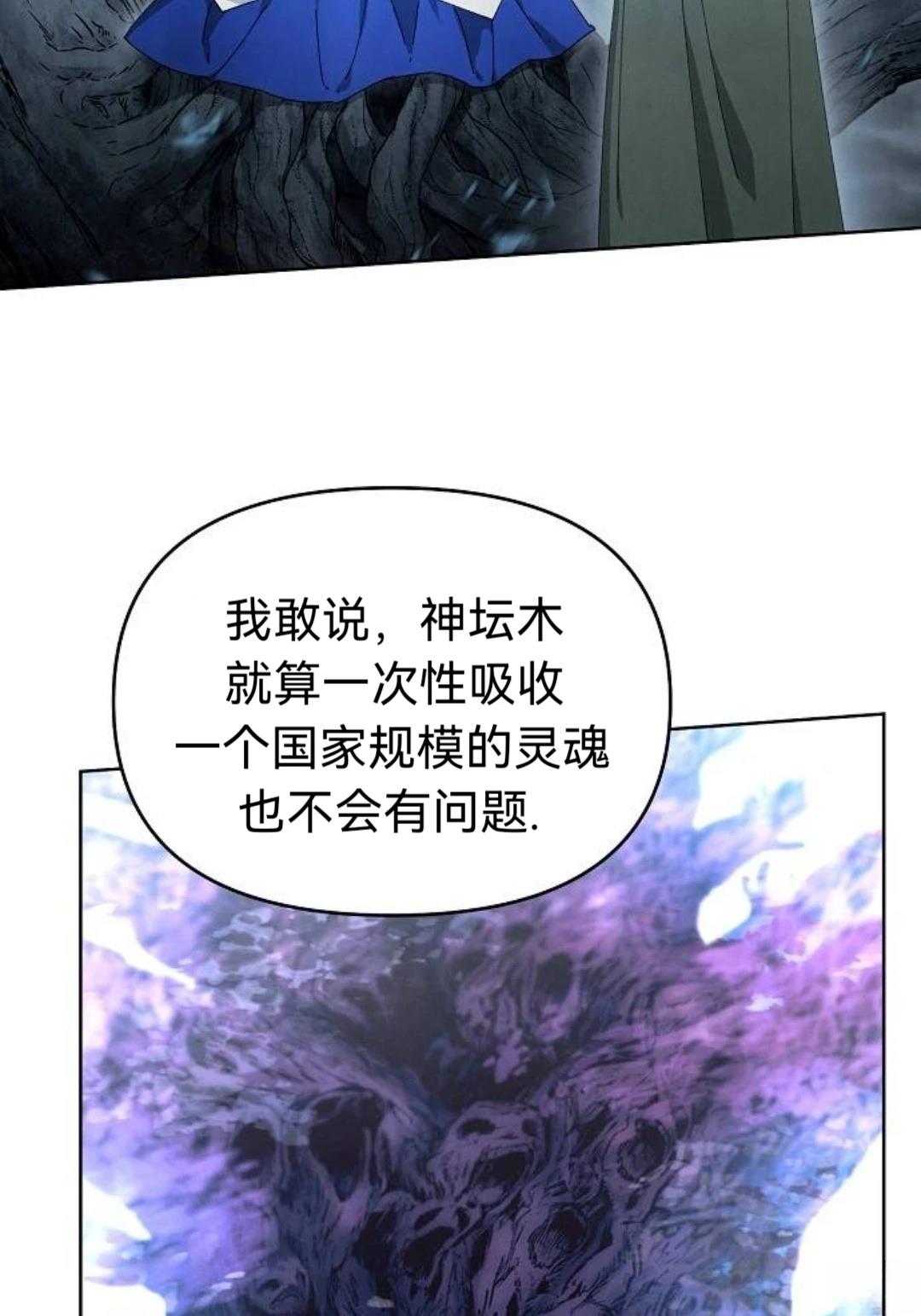 第18话30