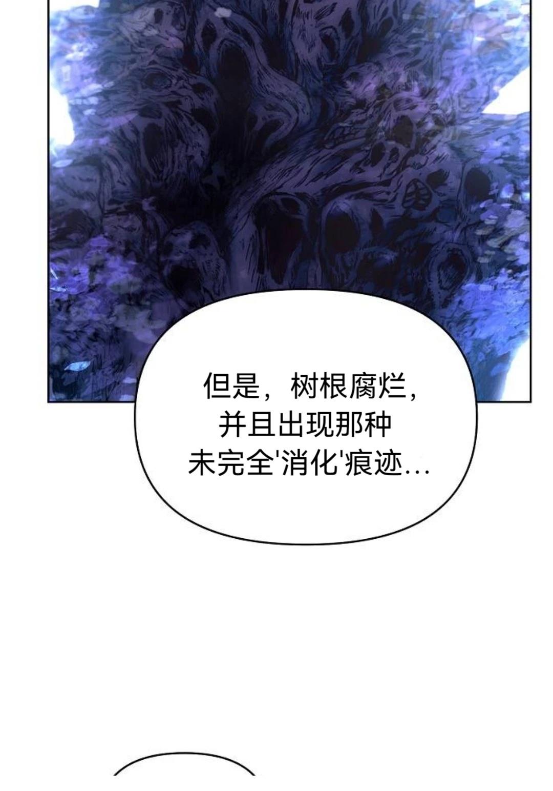第18话31
