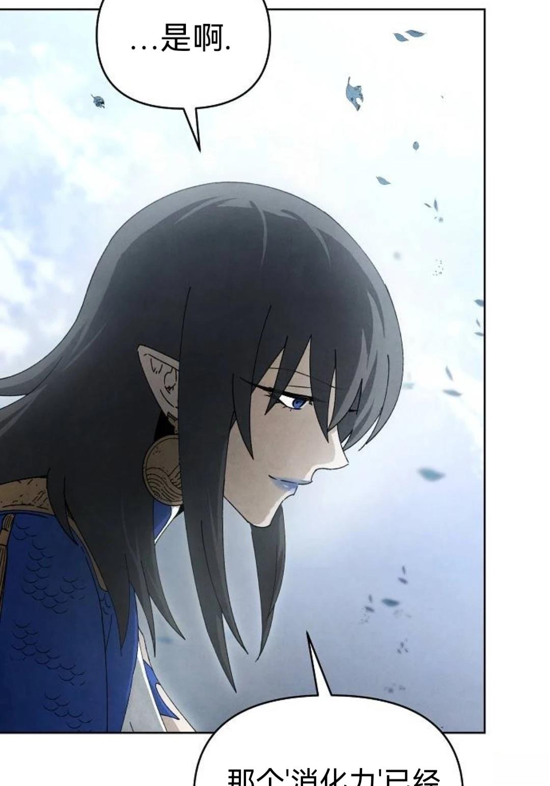 第18话32