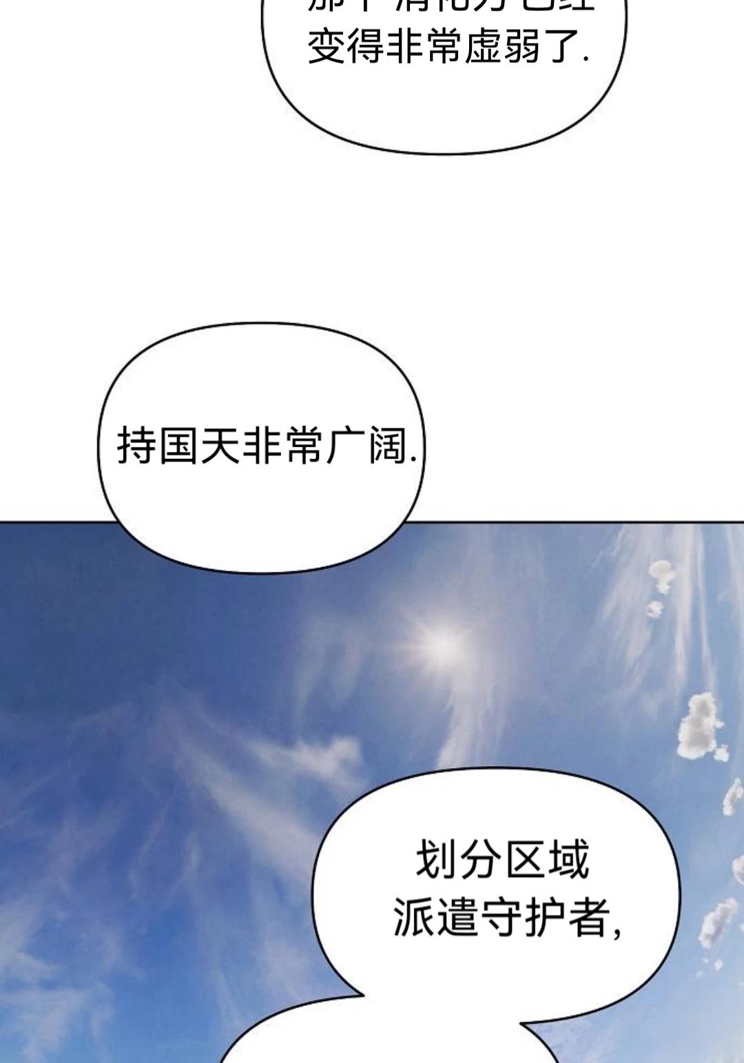 第18话33