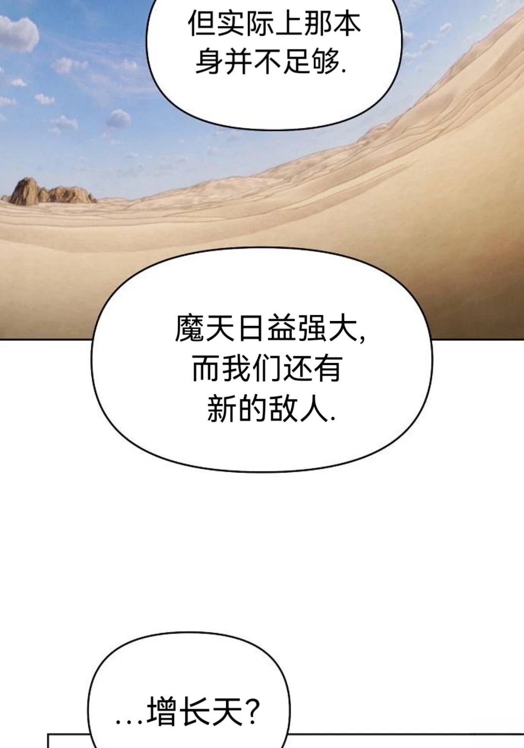 第18话34