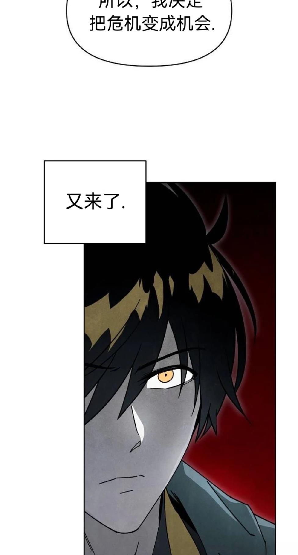 第18话37