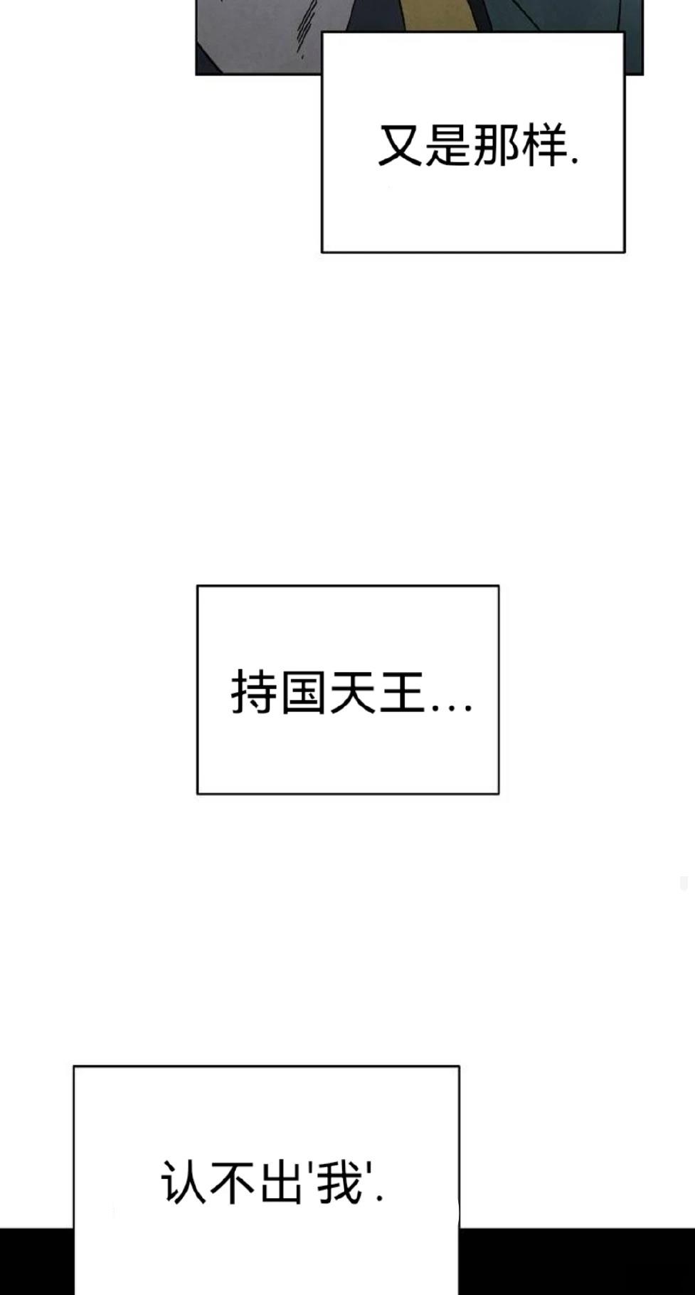 第18话38