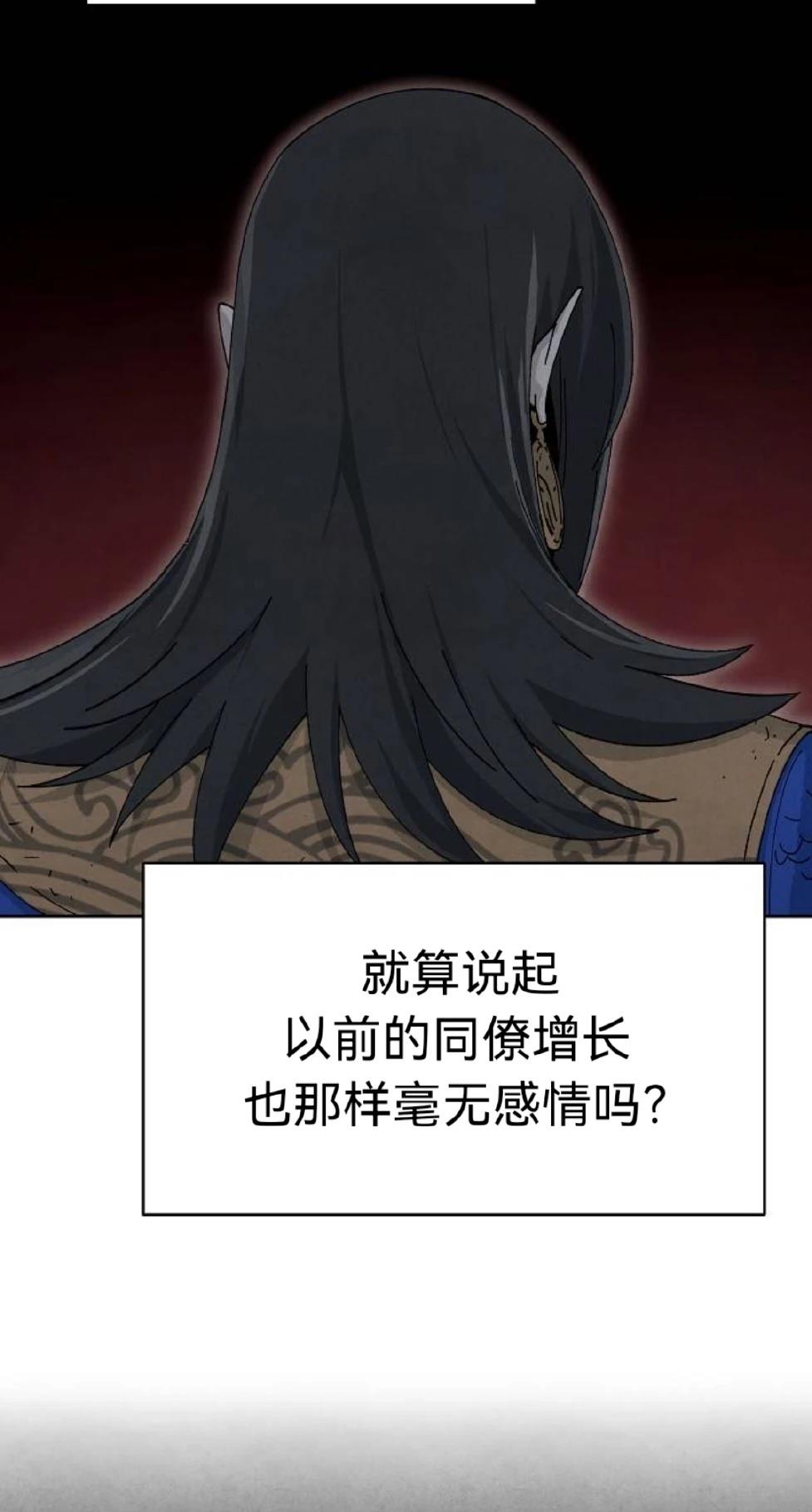 第18话39
