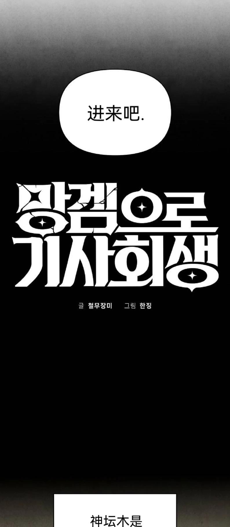 第18话4