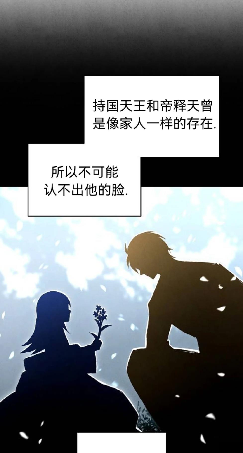 第18话40