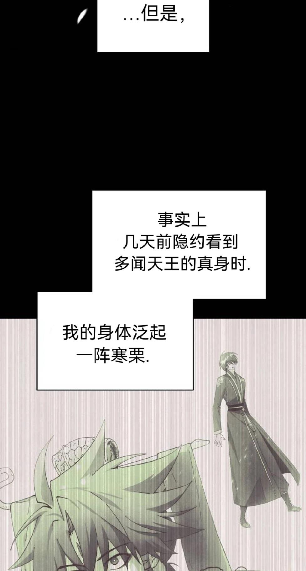 第18话41