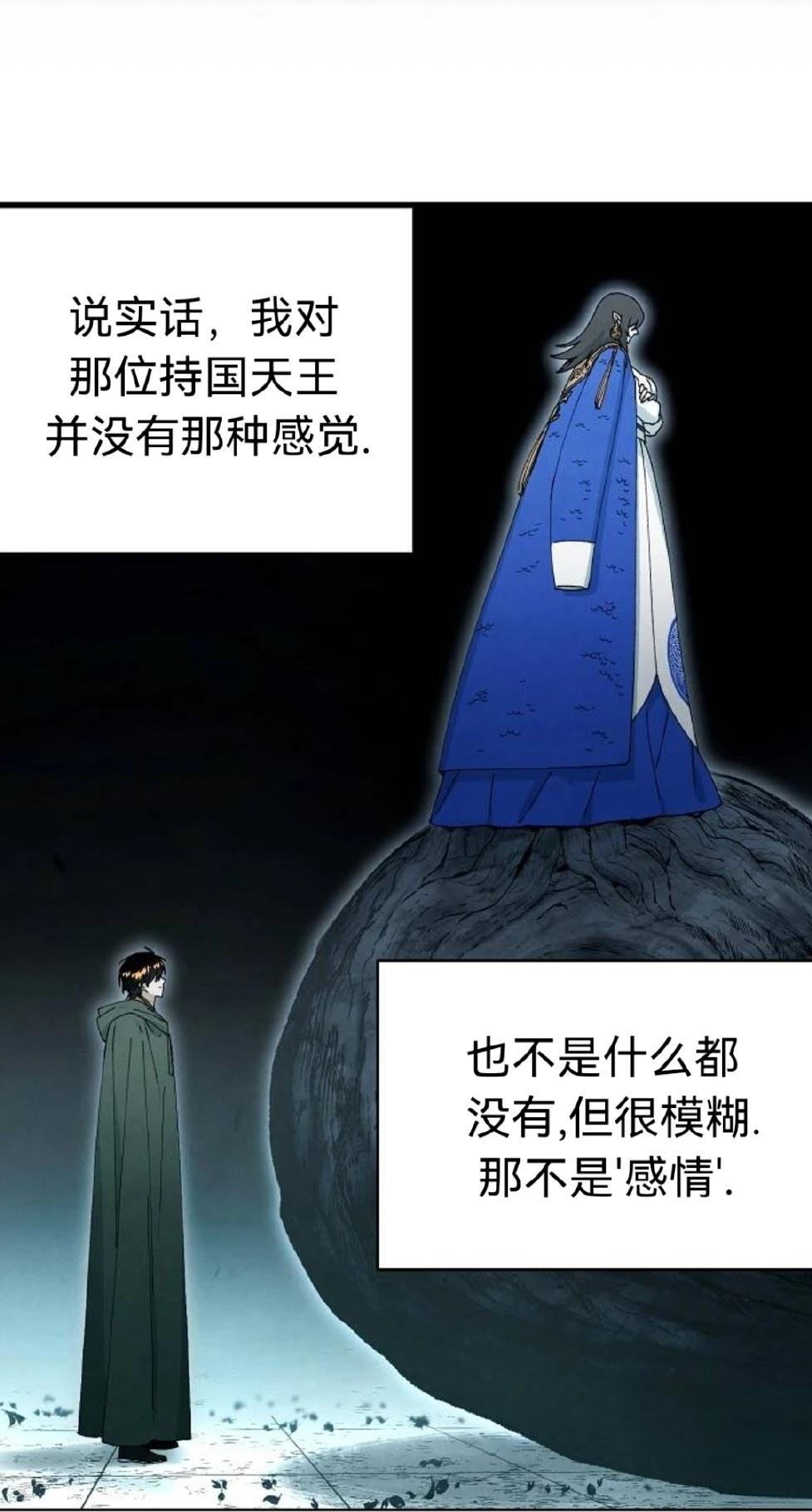 第18话43