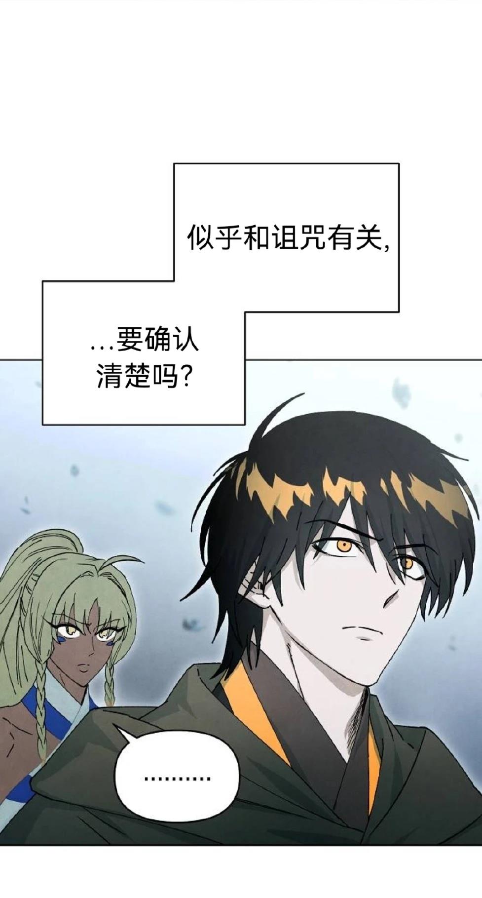 第18话44