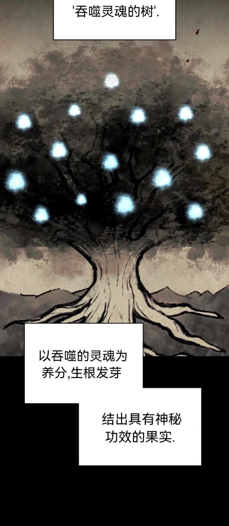 第18话5