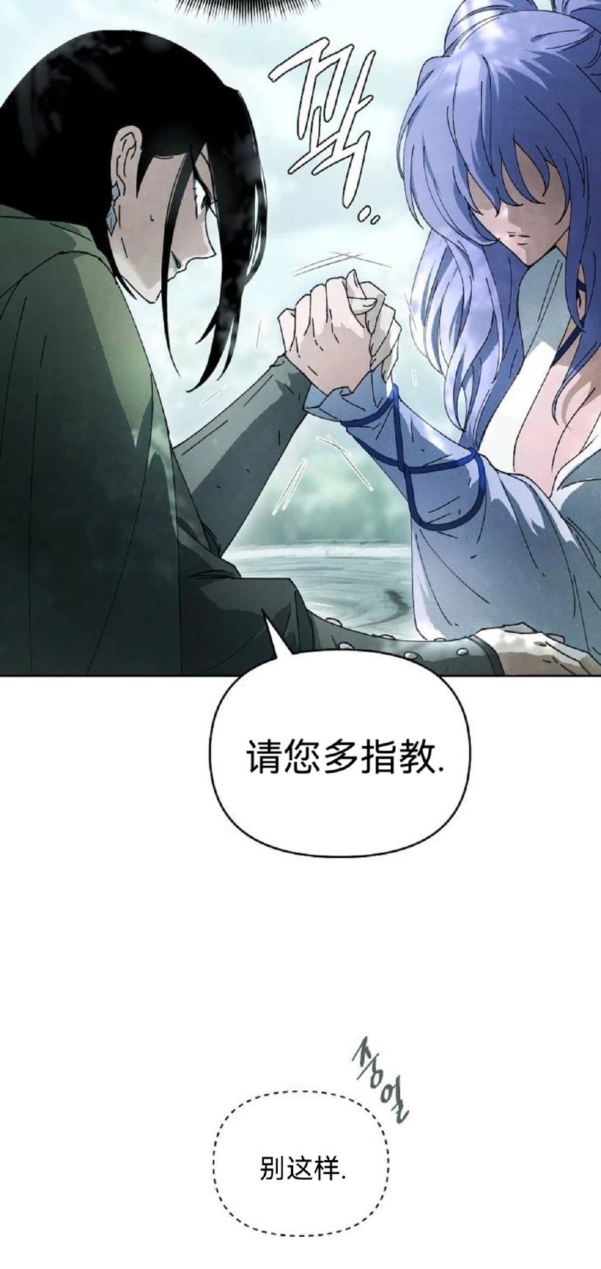 第18话53