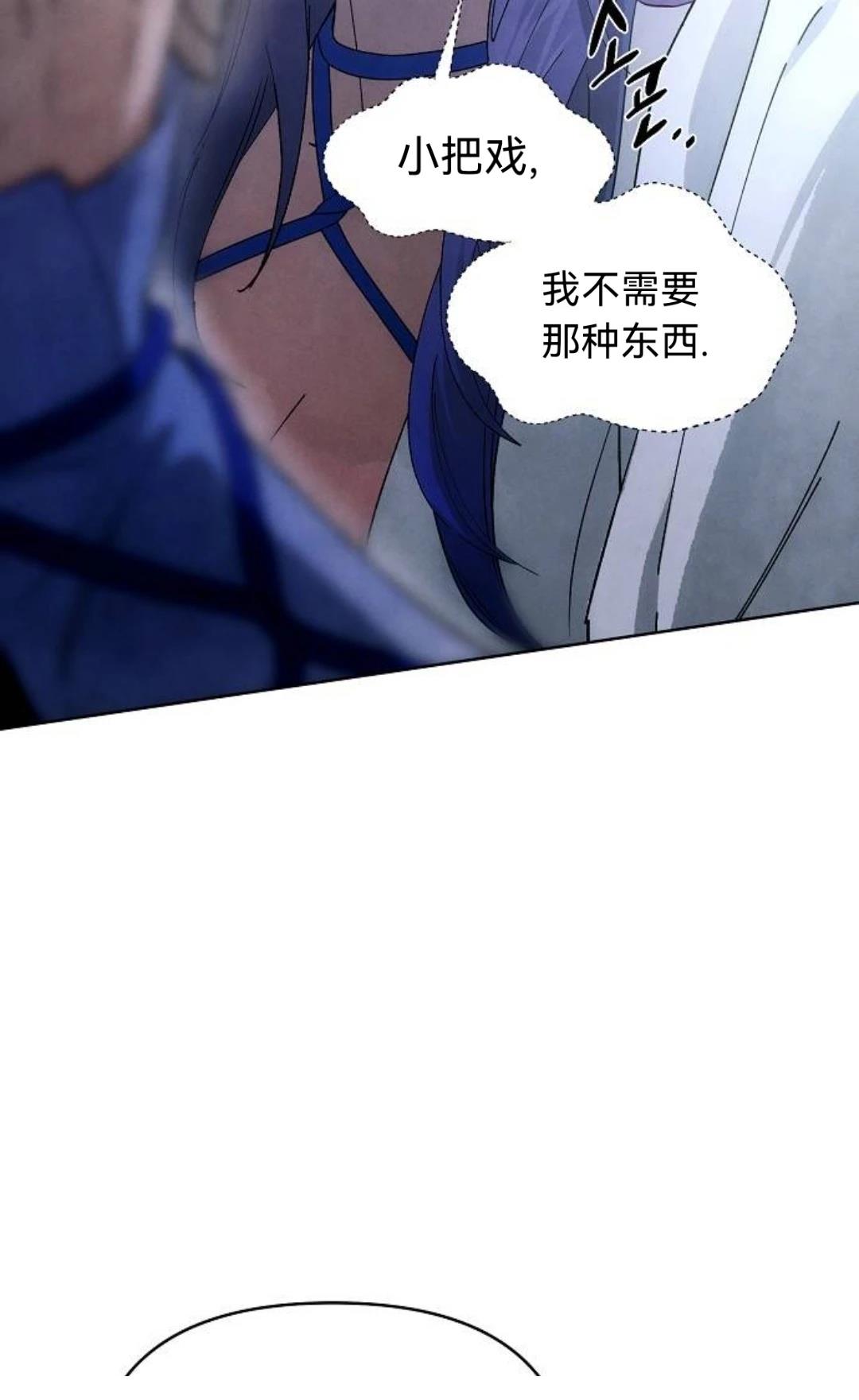 第18话56
