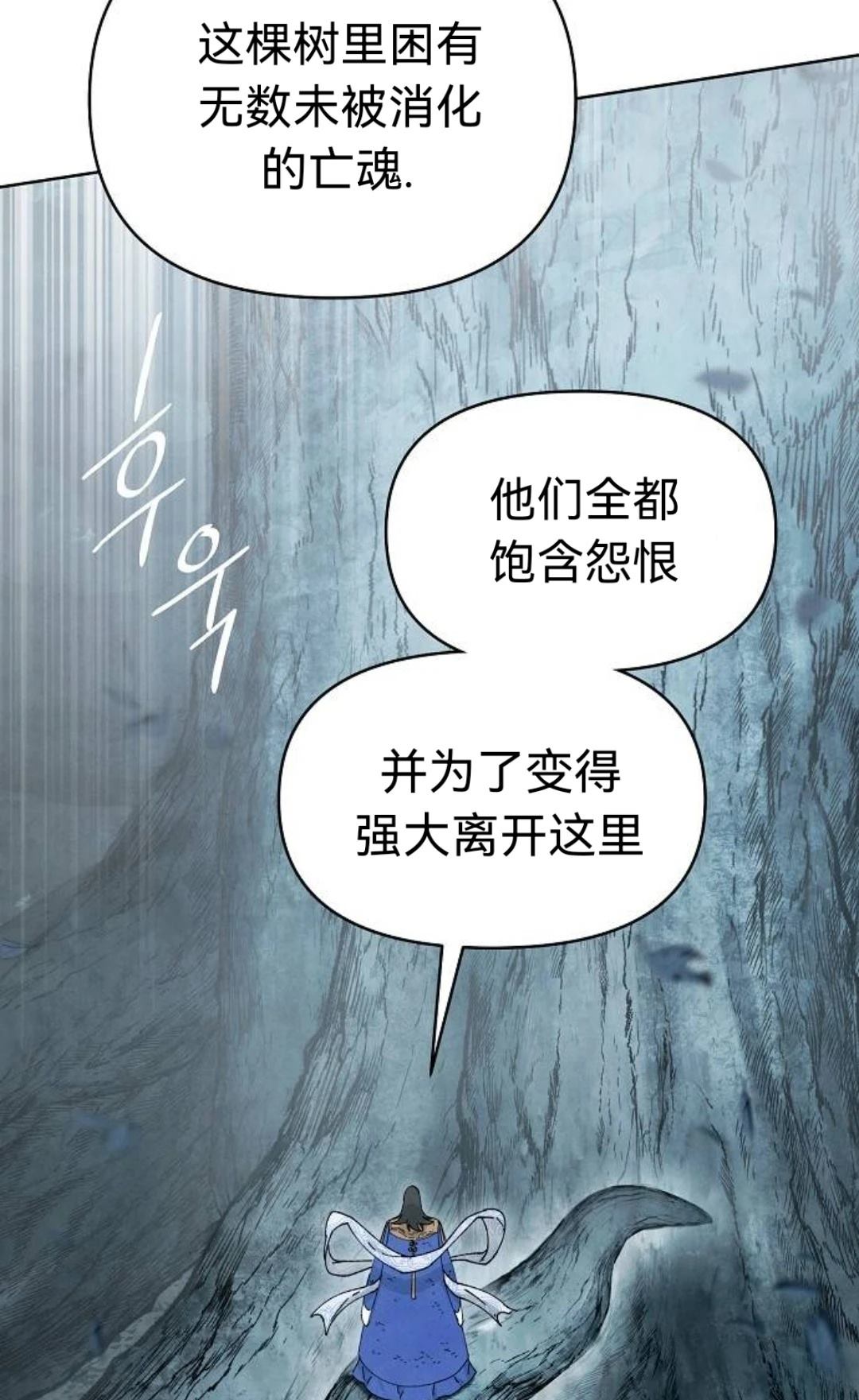 第18话57
