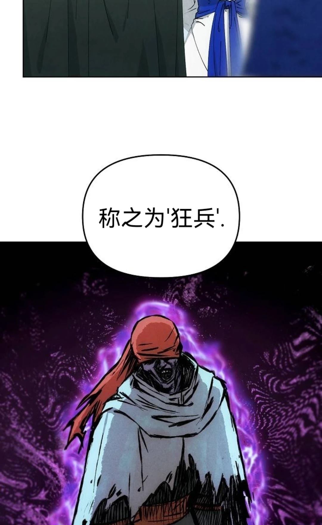 第18话61