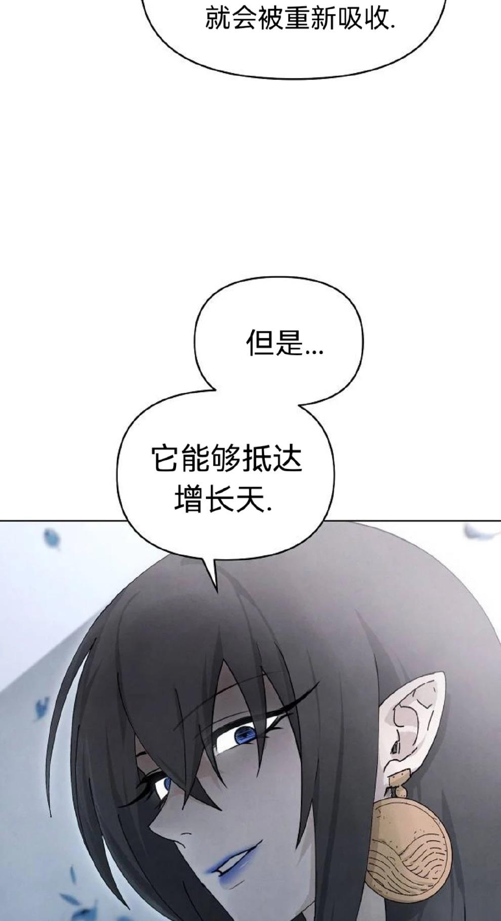 第18话64