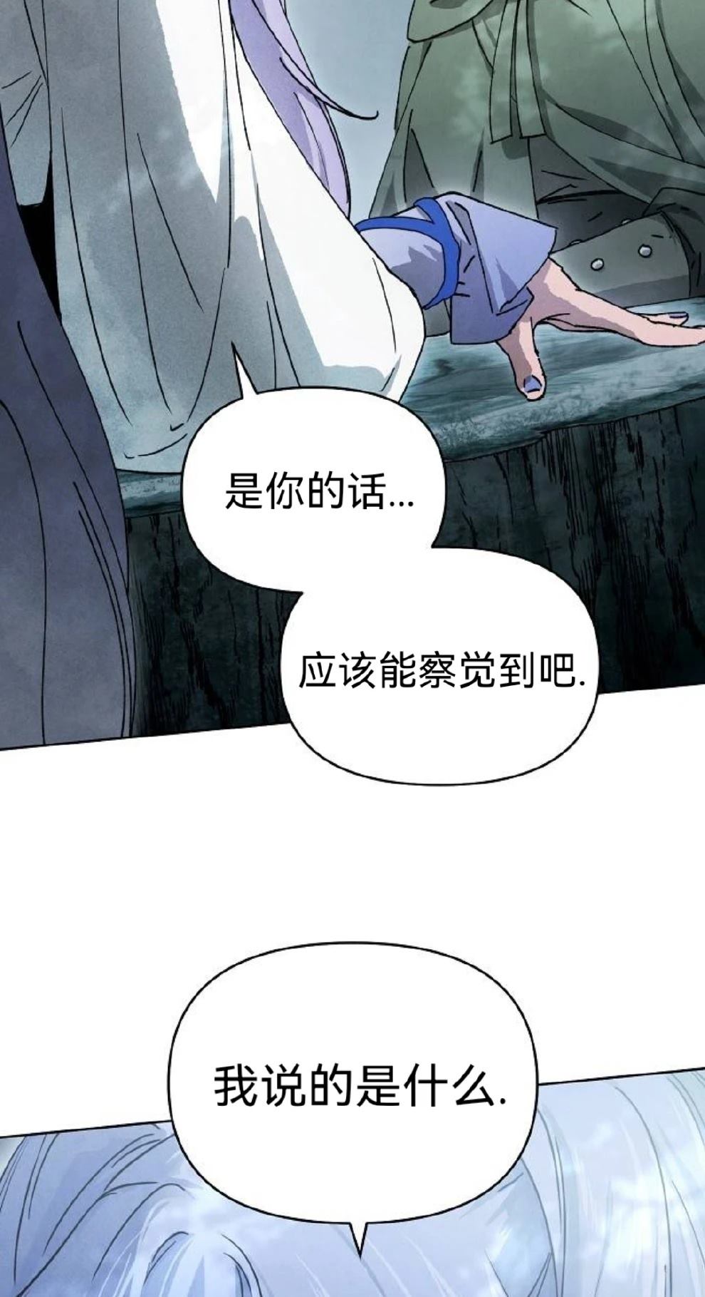 第18话70