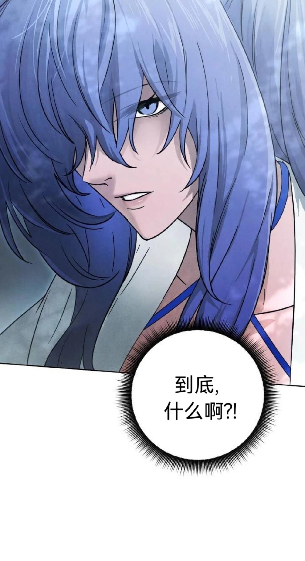 第18话71