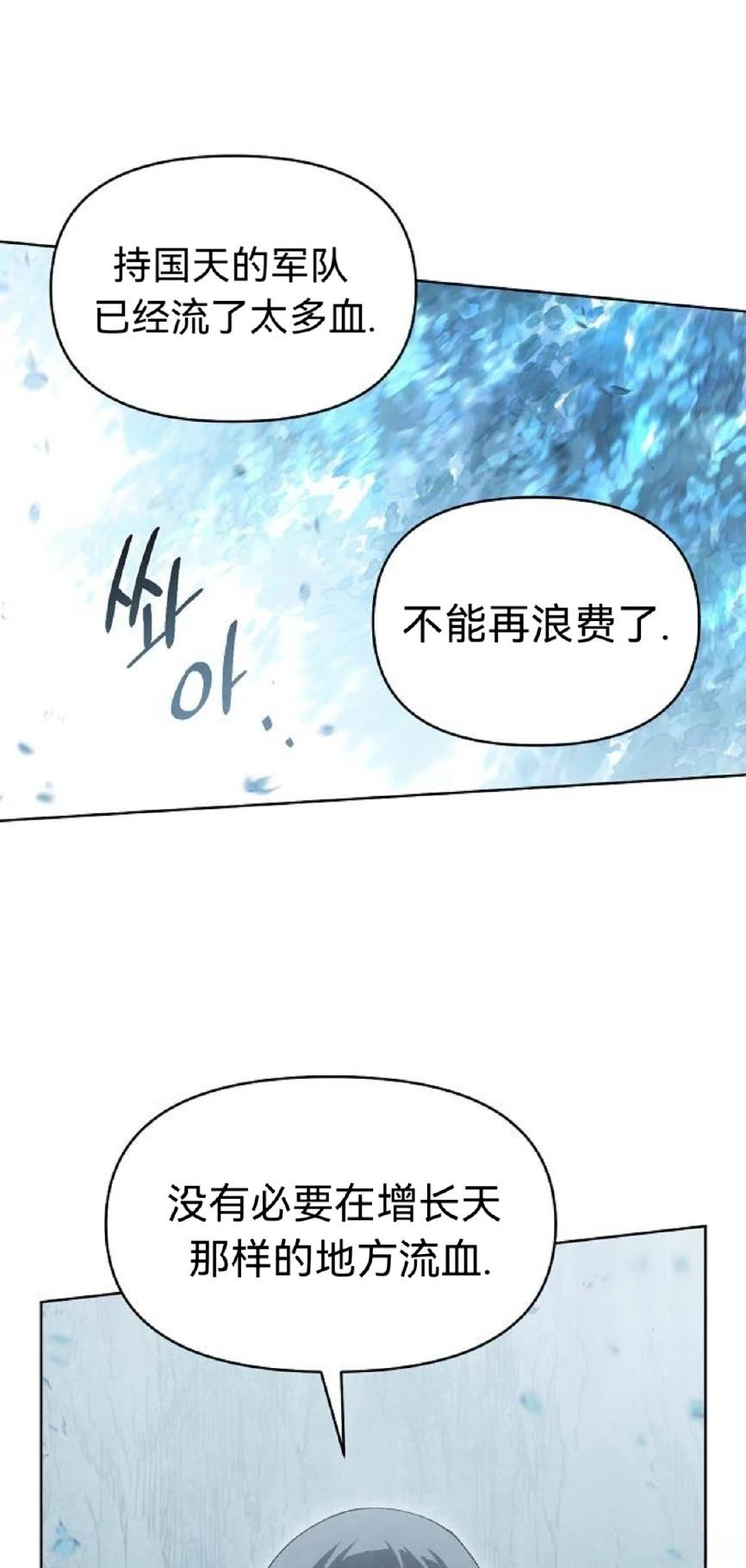 第18话72