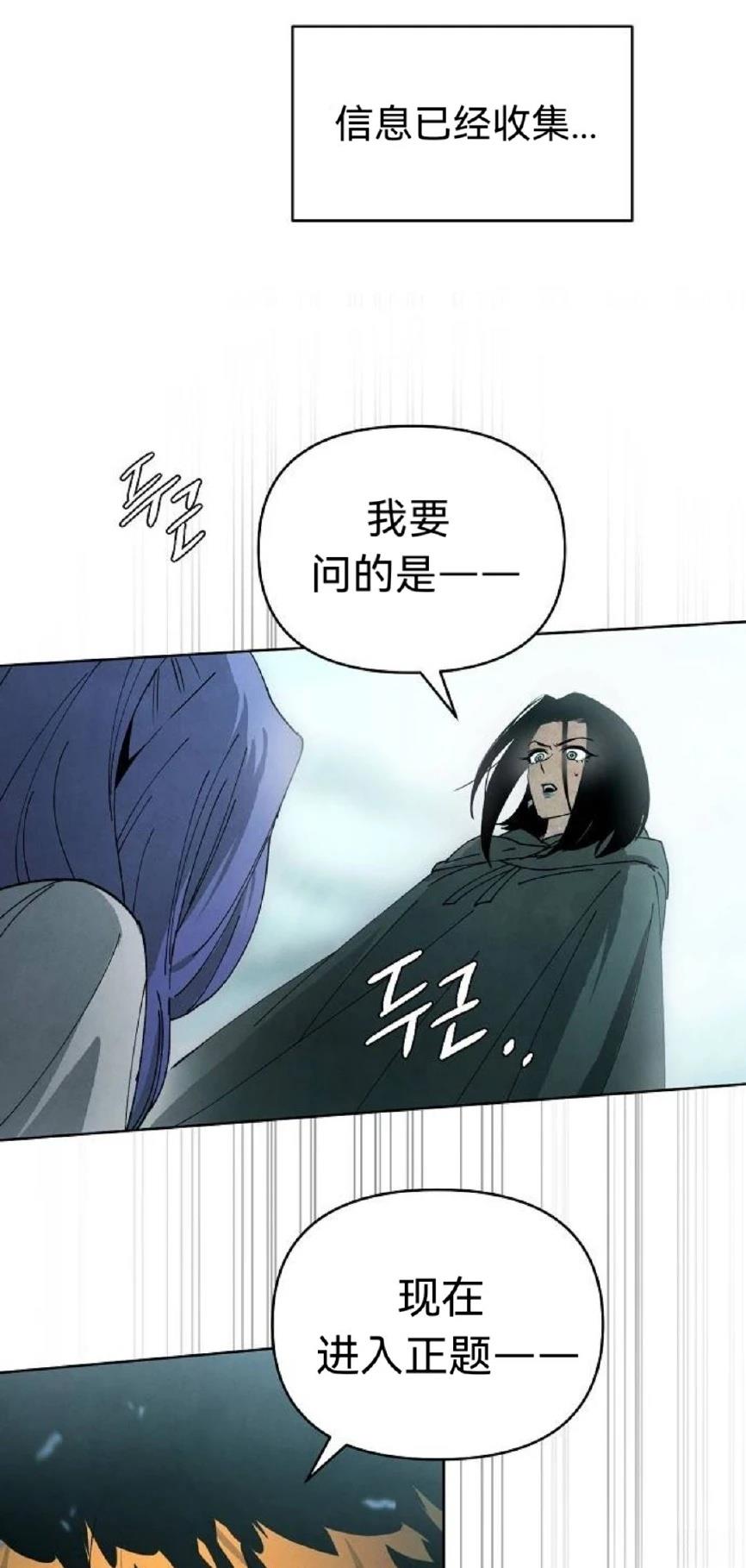 第18话75
