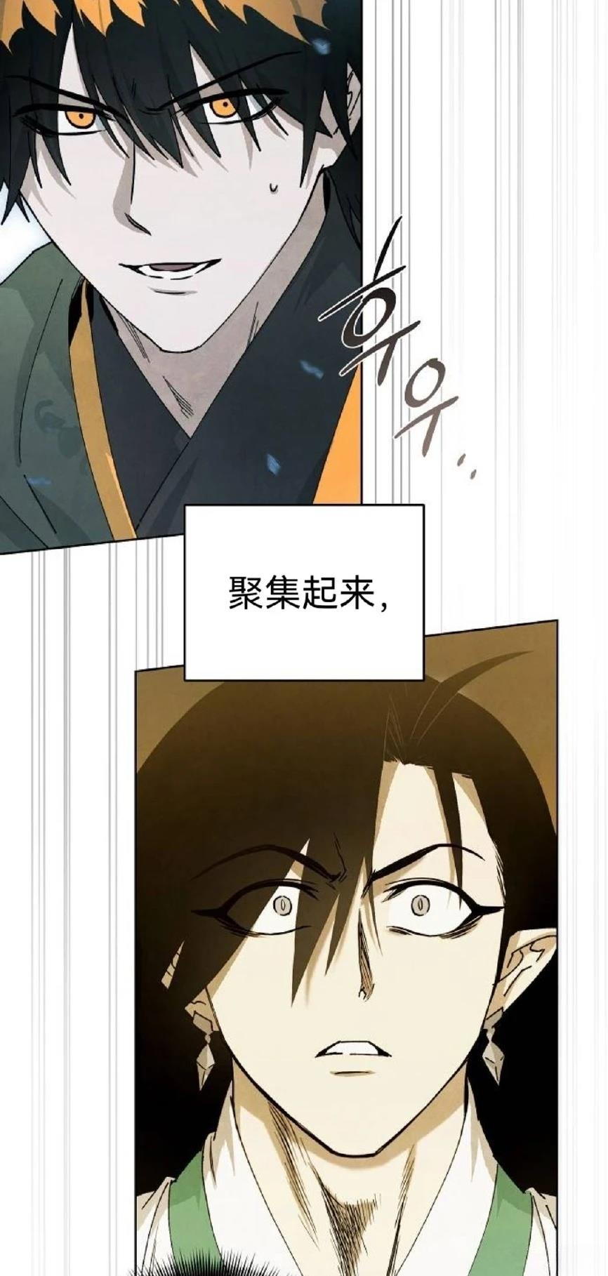第18话76
