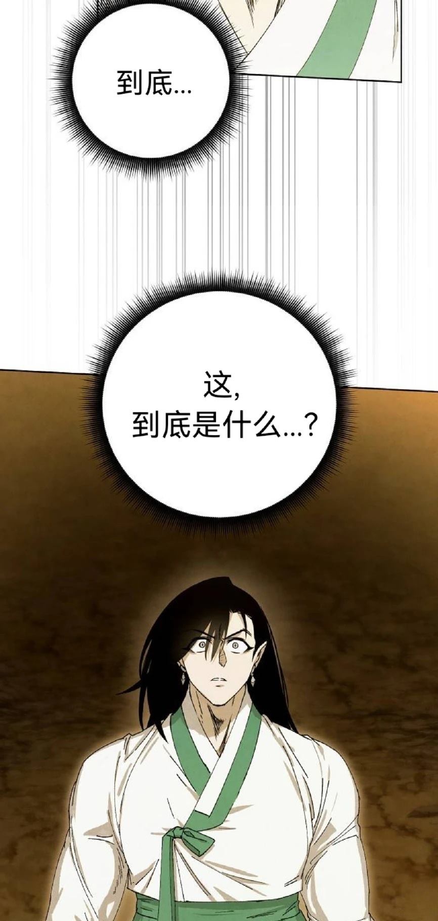 第18话77