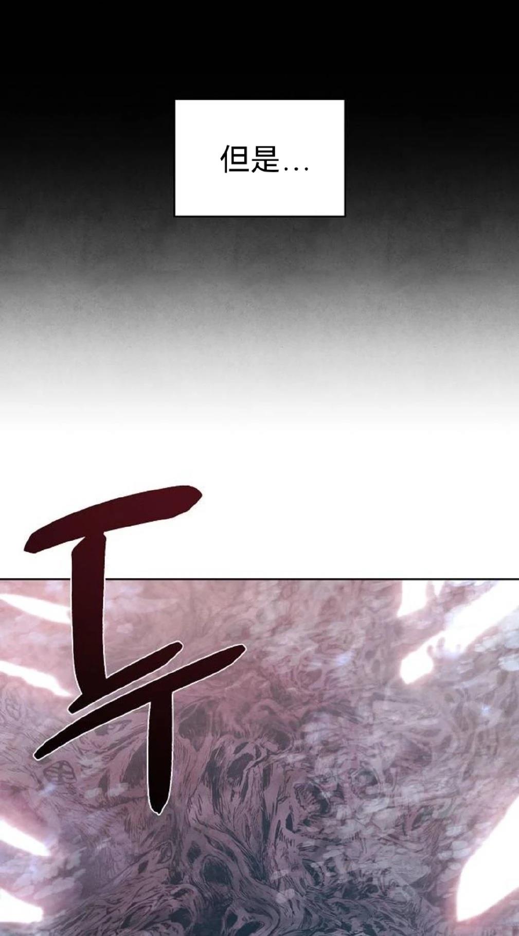 第18话9