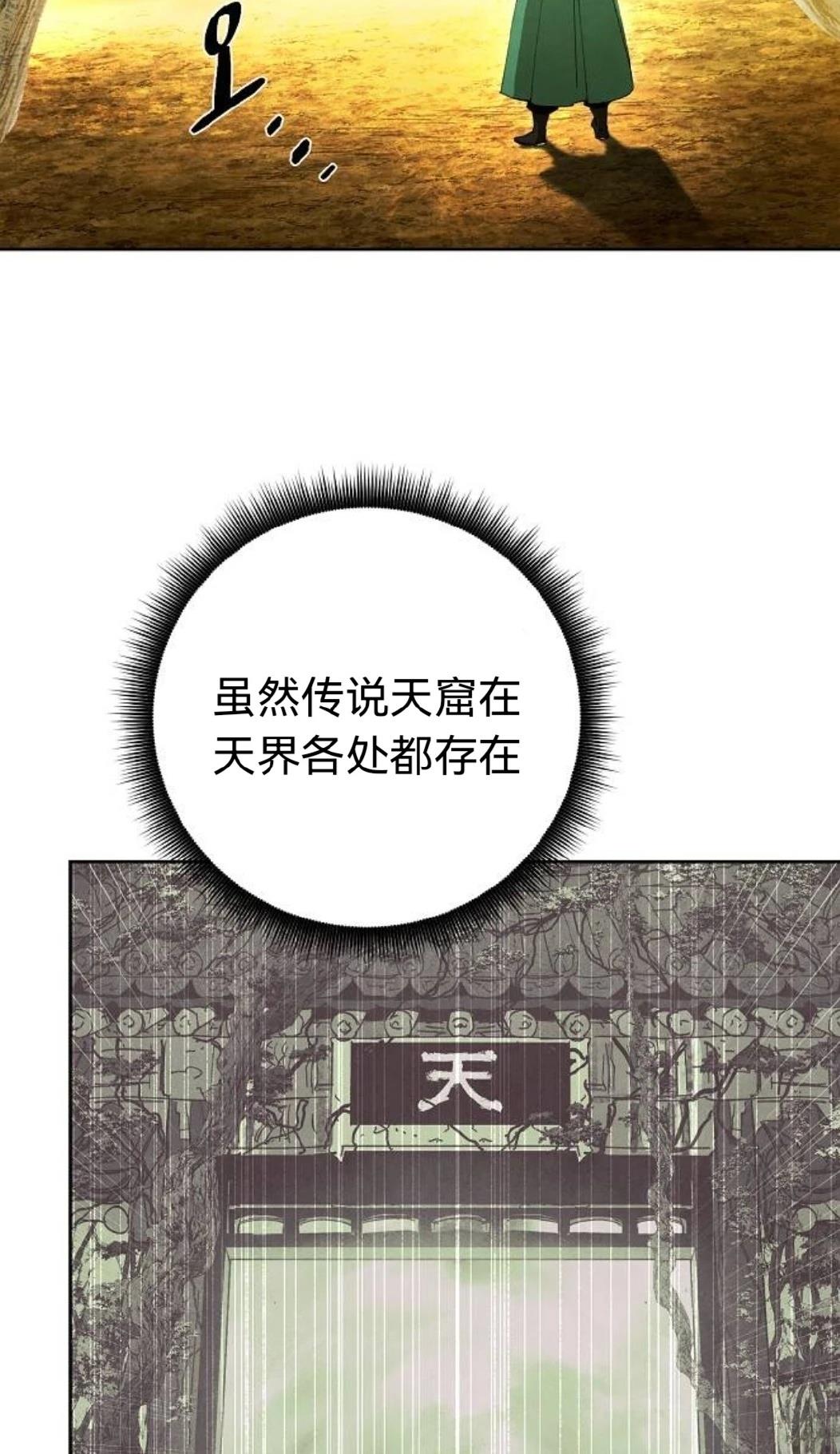第19话1