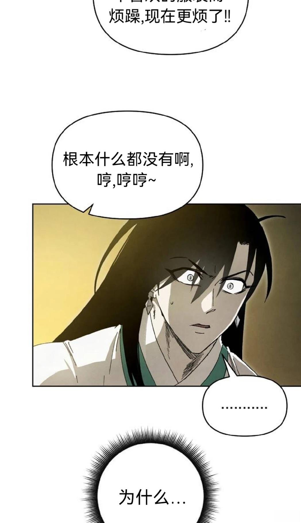 第19话10