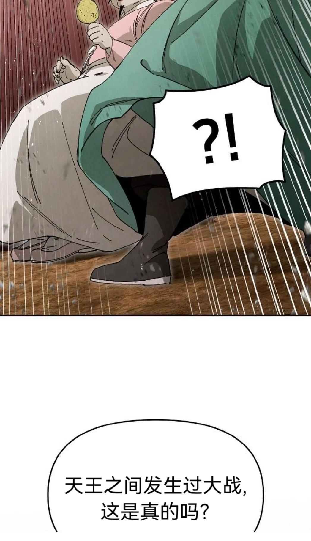 第19话12
