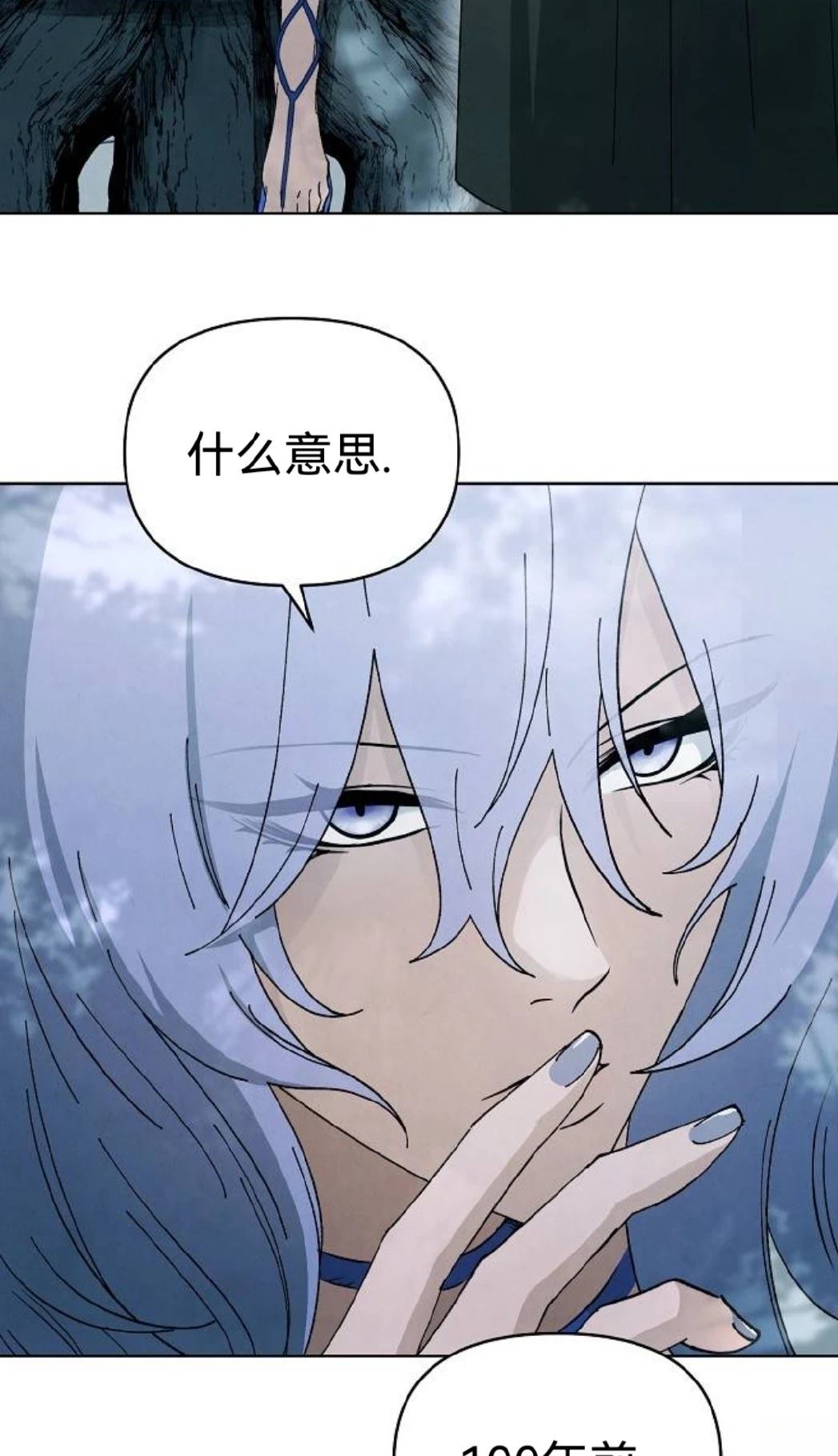 第19话14
