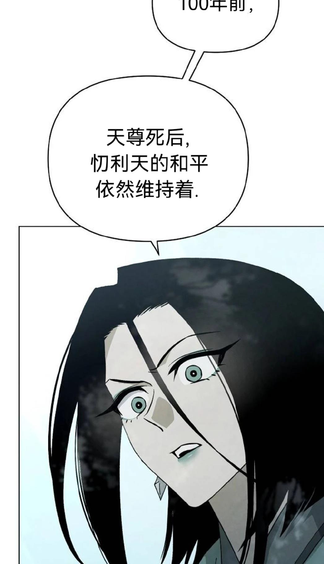 第19话15