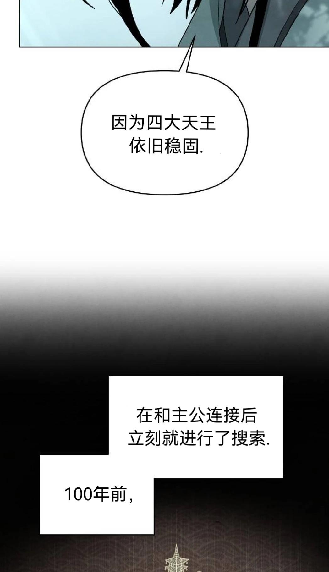 第19话16