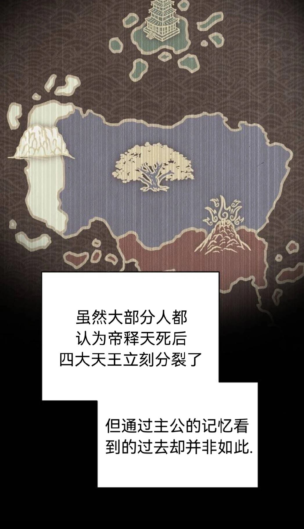 第19话17