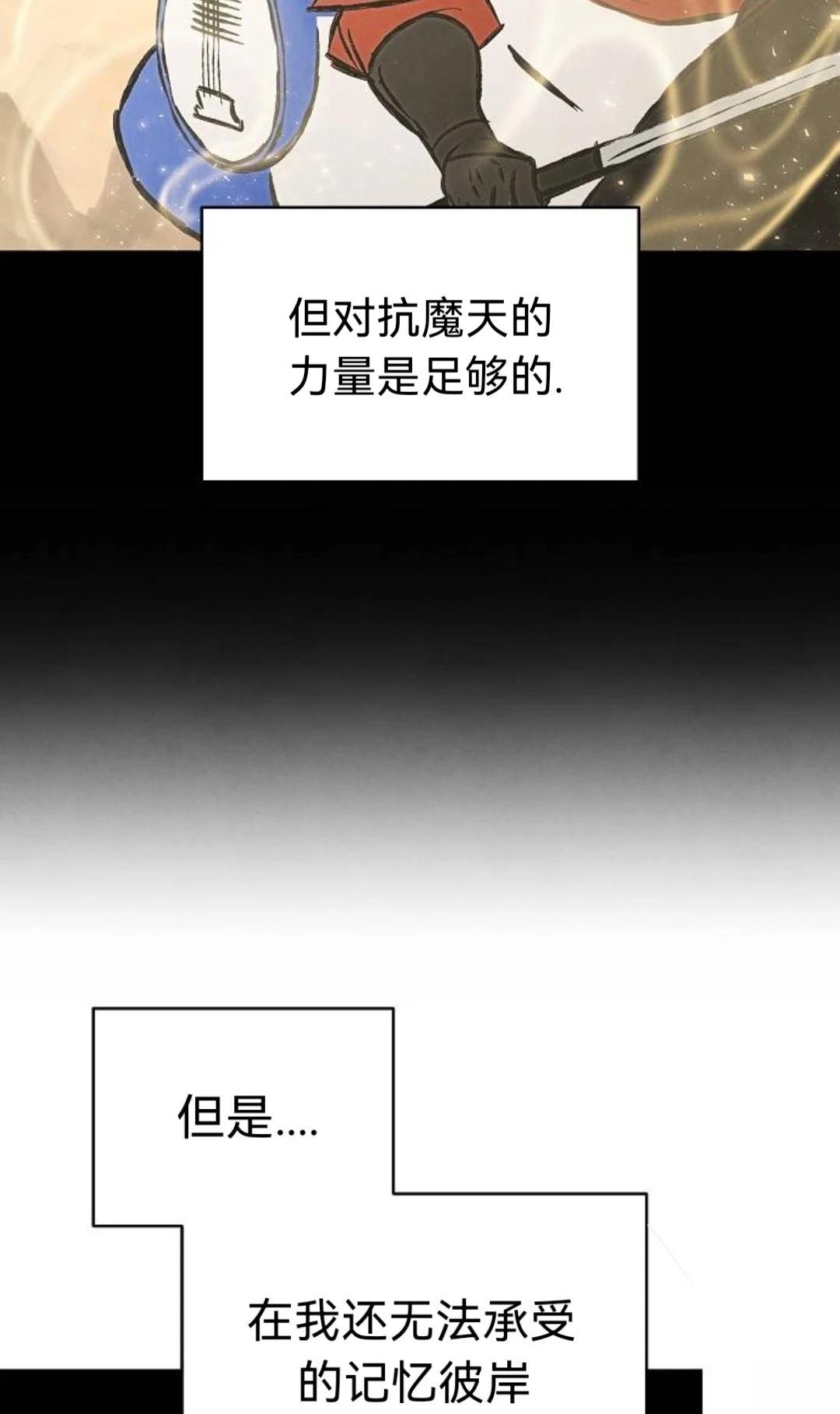 第19话19