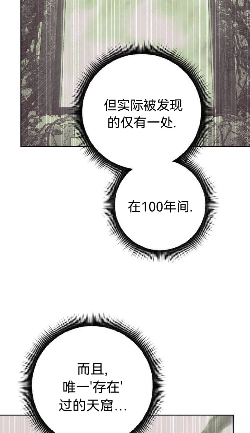 第19话2