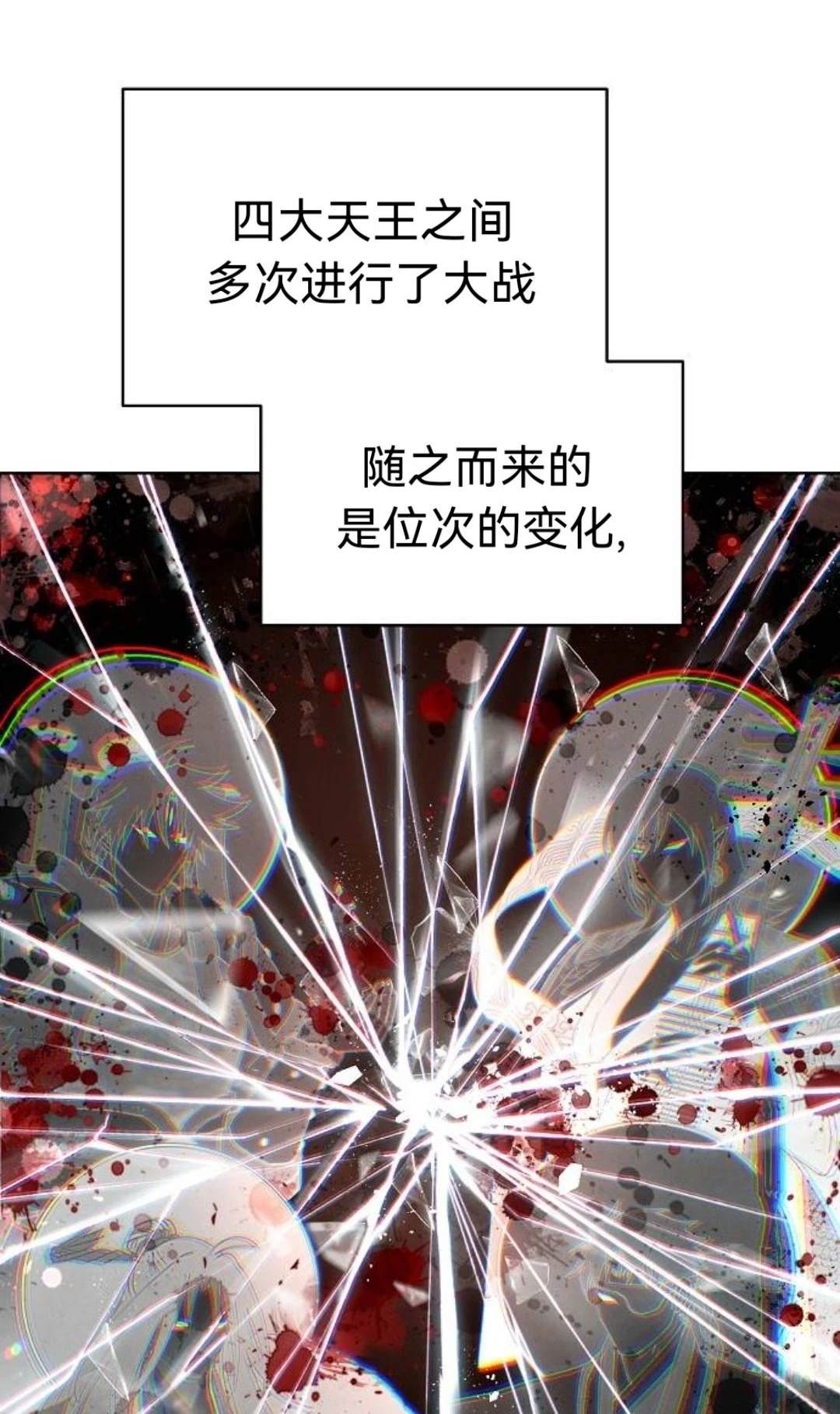 第19话21