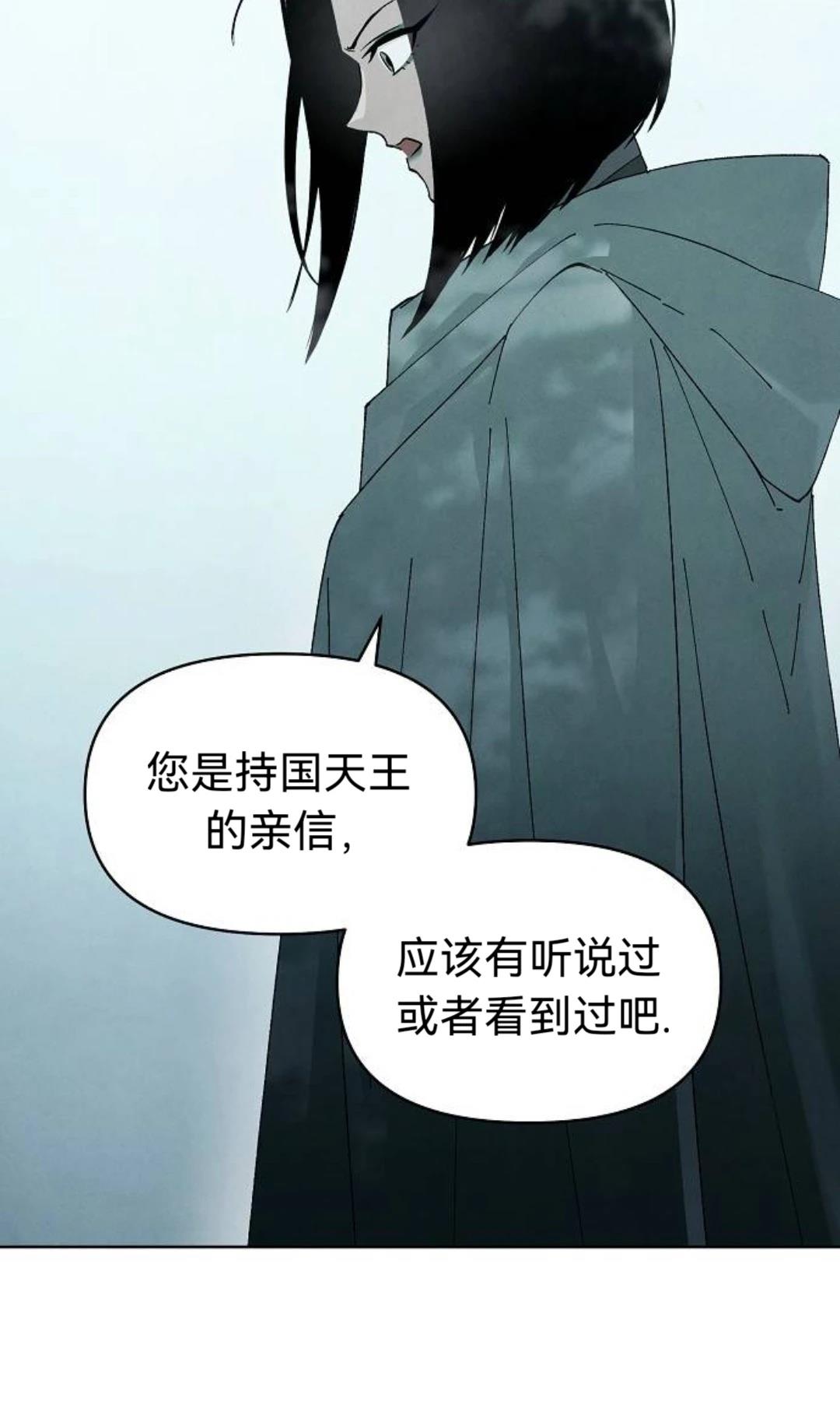 第19话23