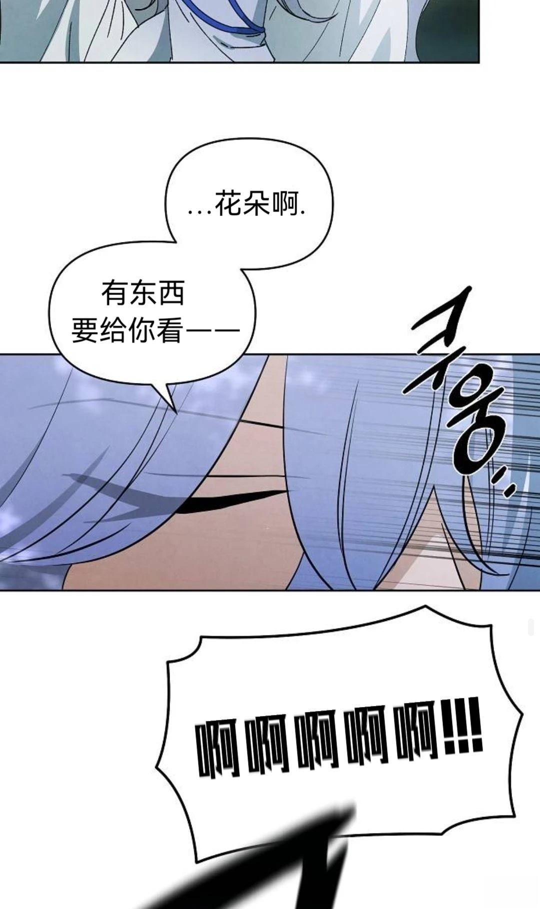 第19话25