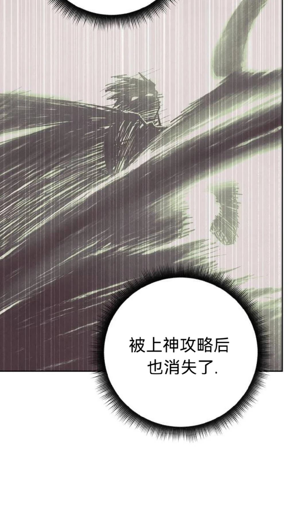 第19话3