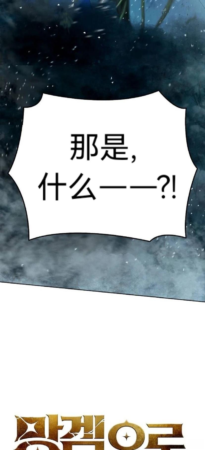 第19话31