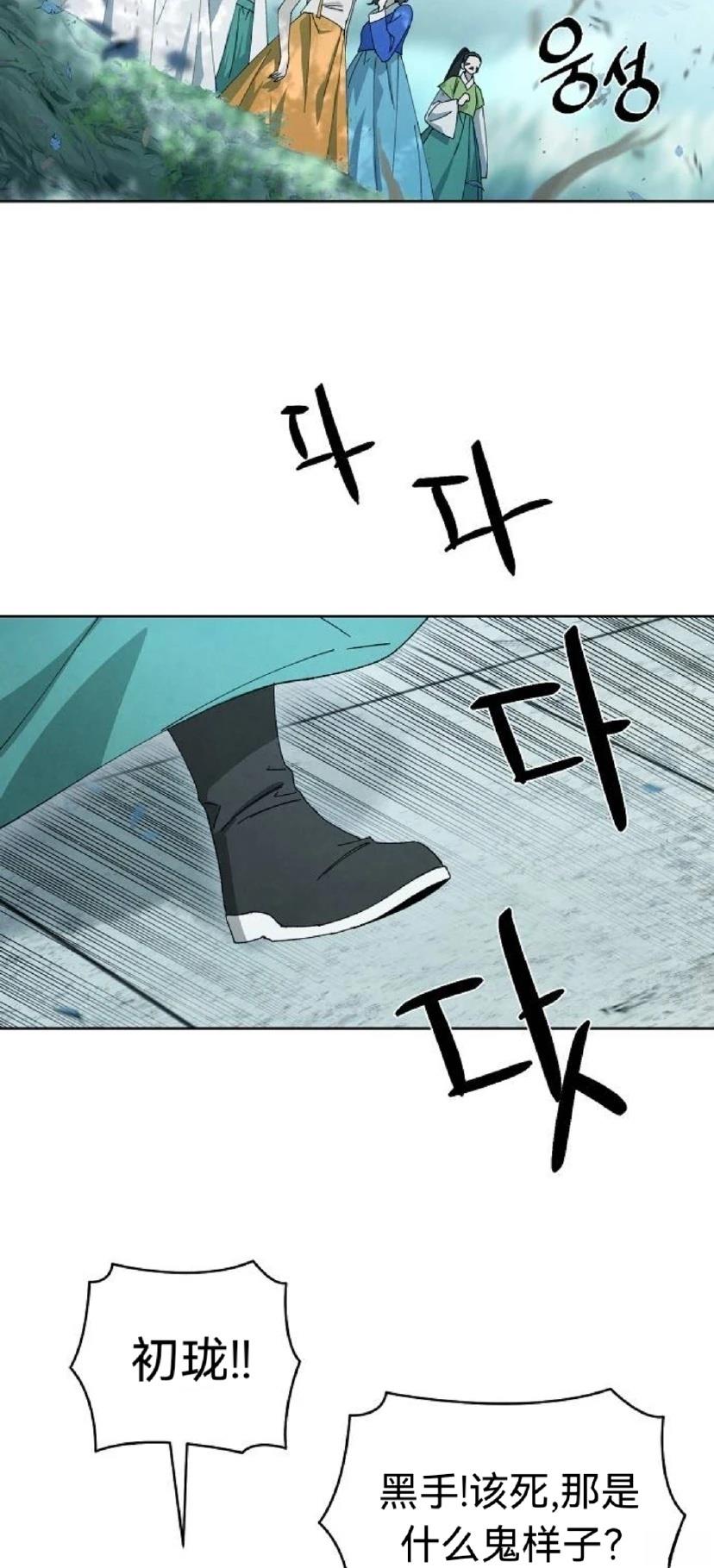第19话34