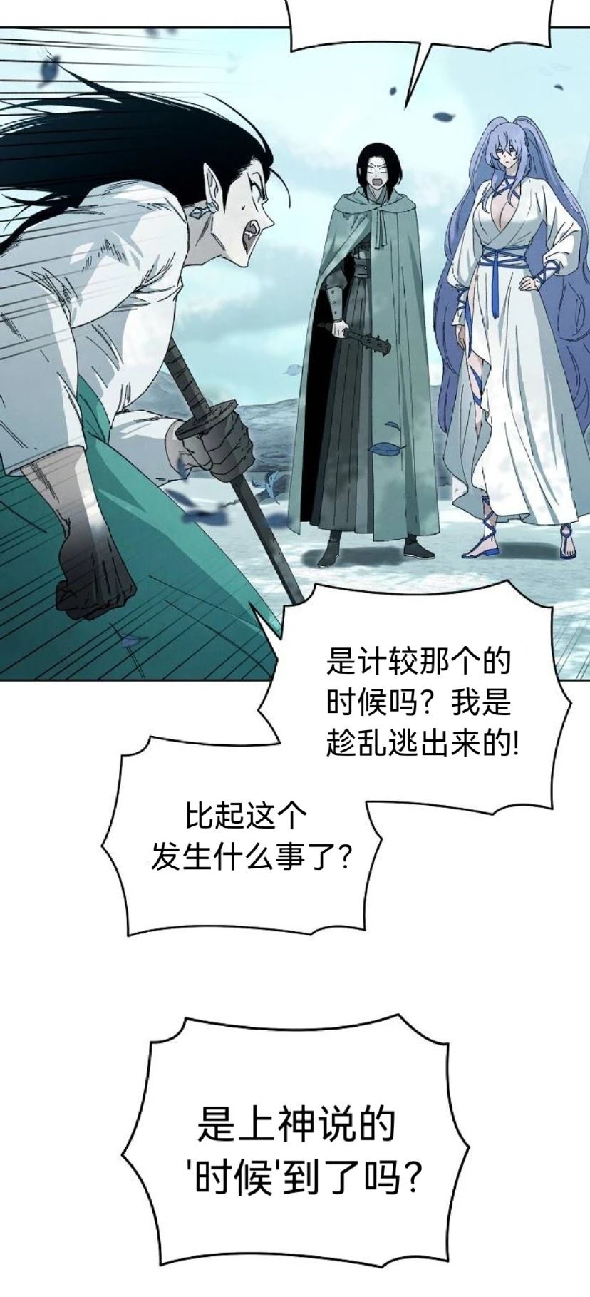 第19话35
