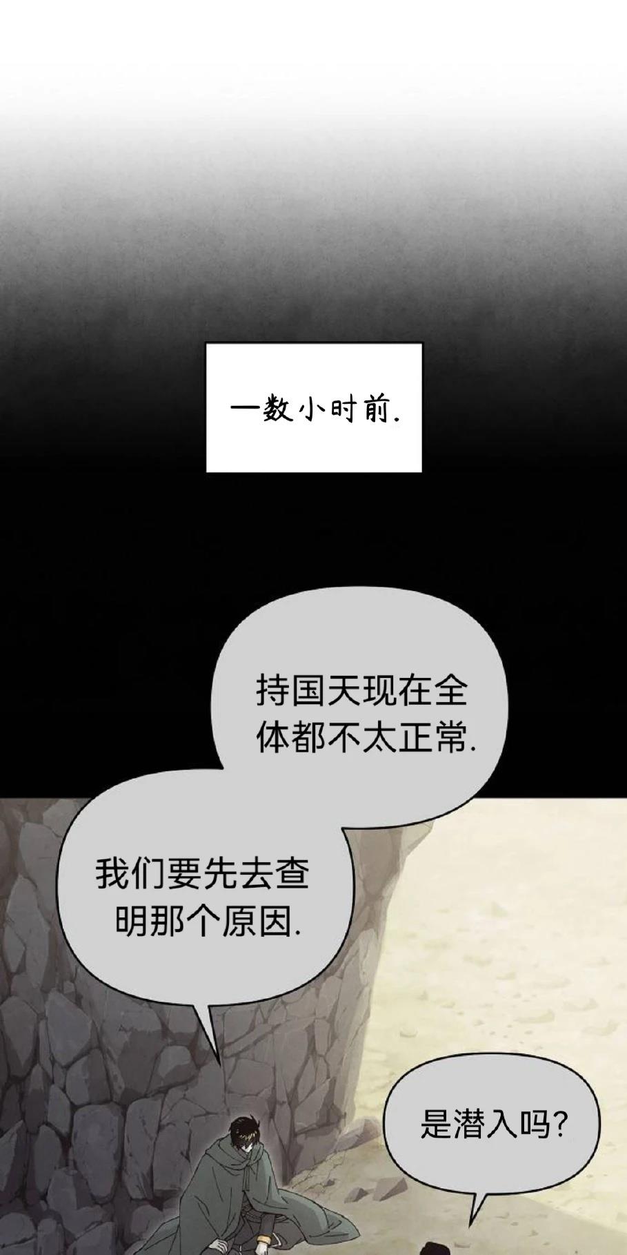 第19话36