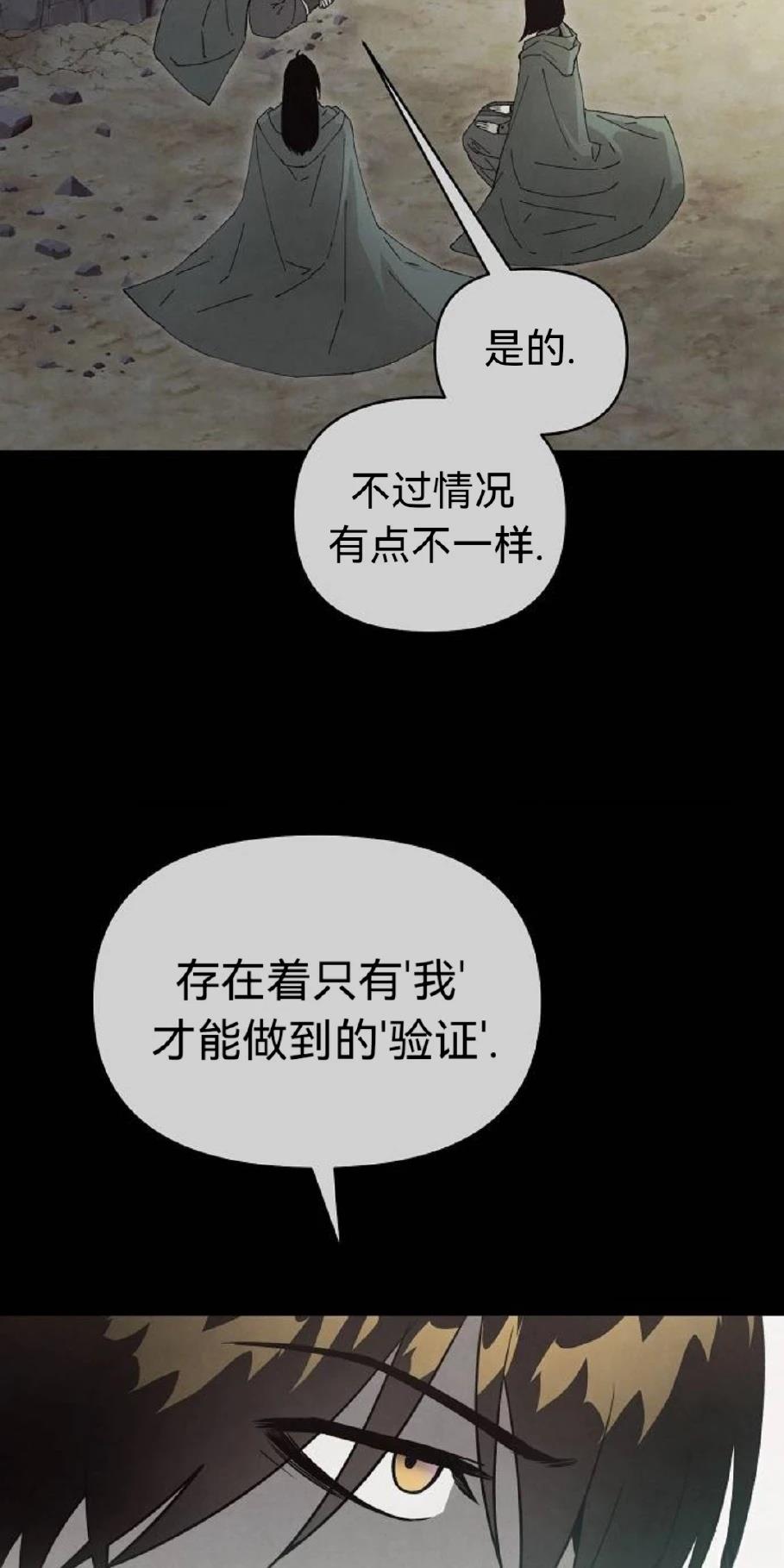 第19话37