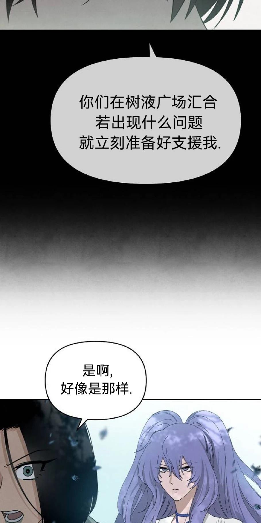 第19话38
