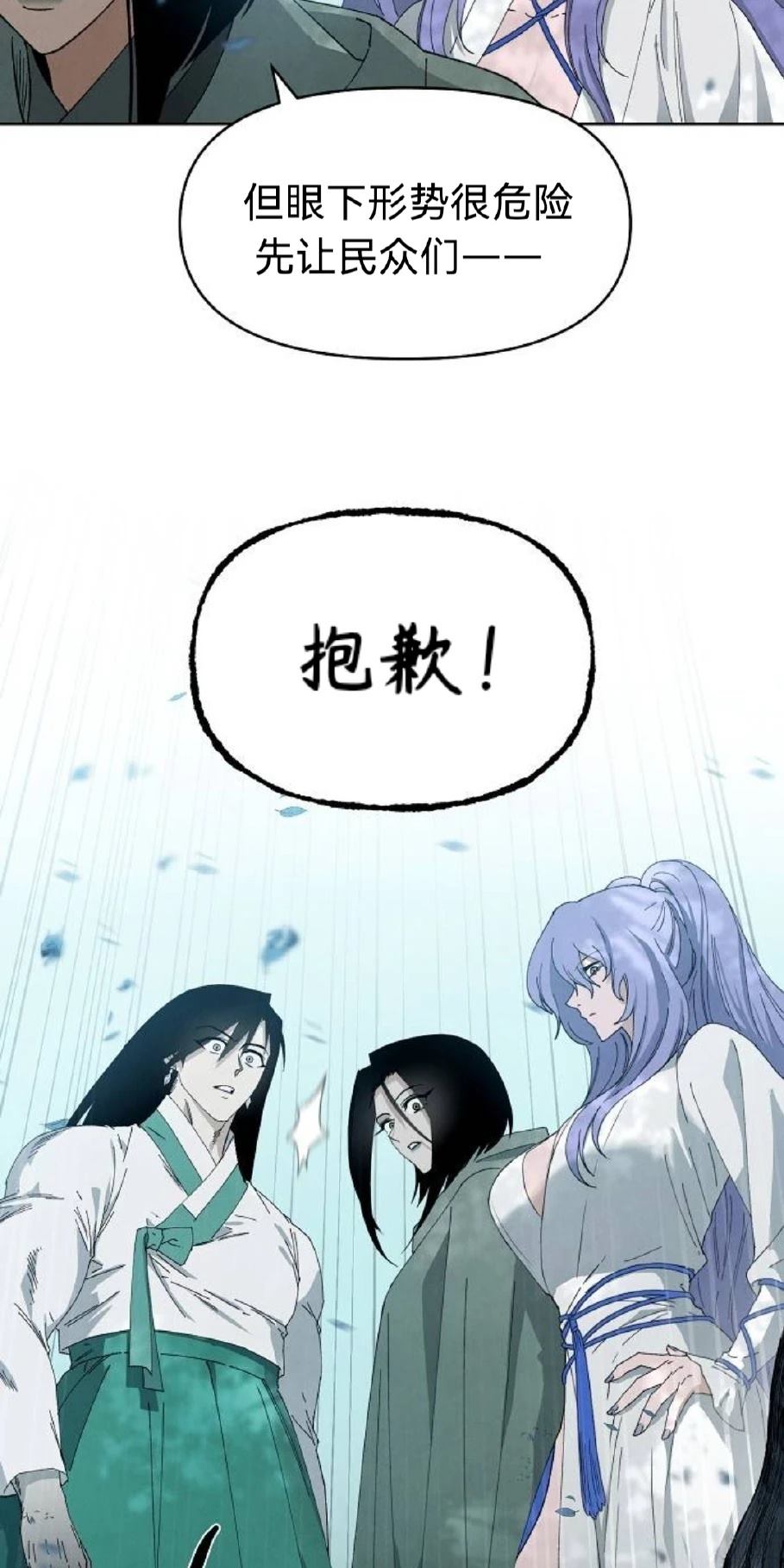 第19话39