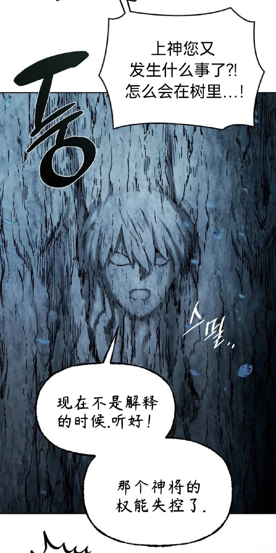 第19话41