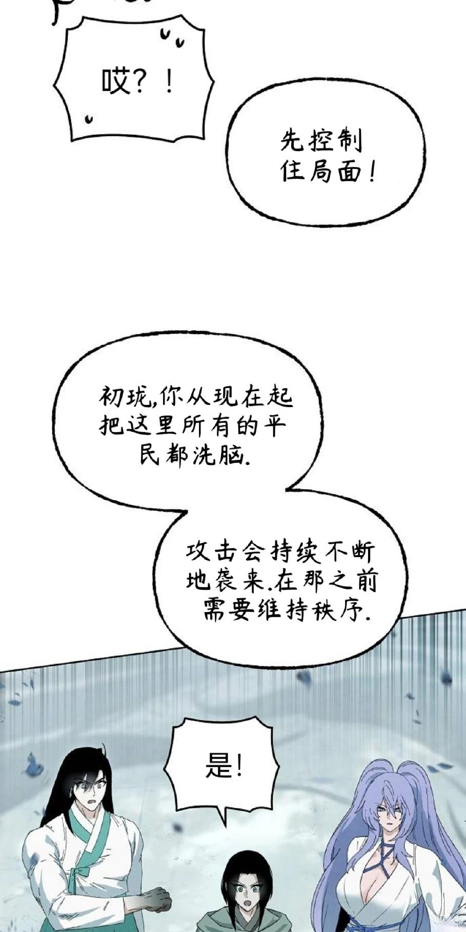 第19话42