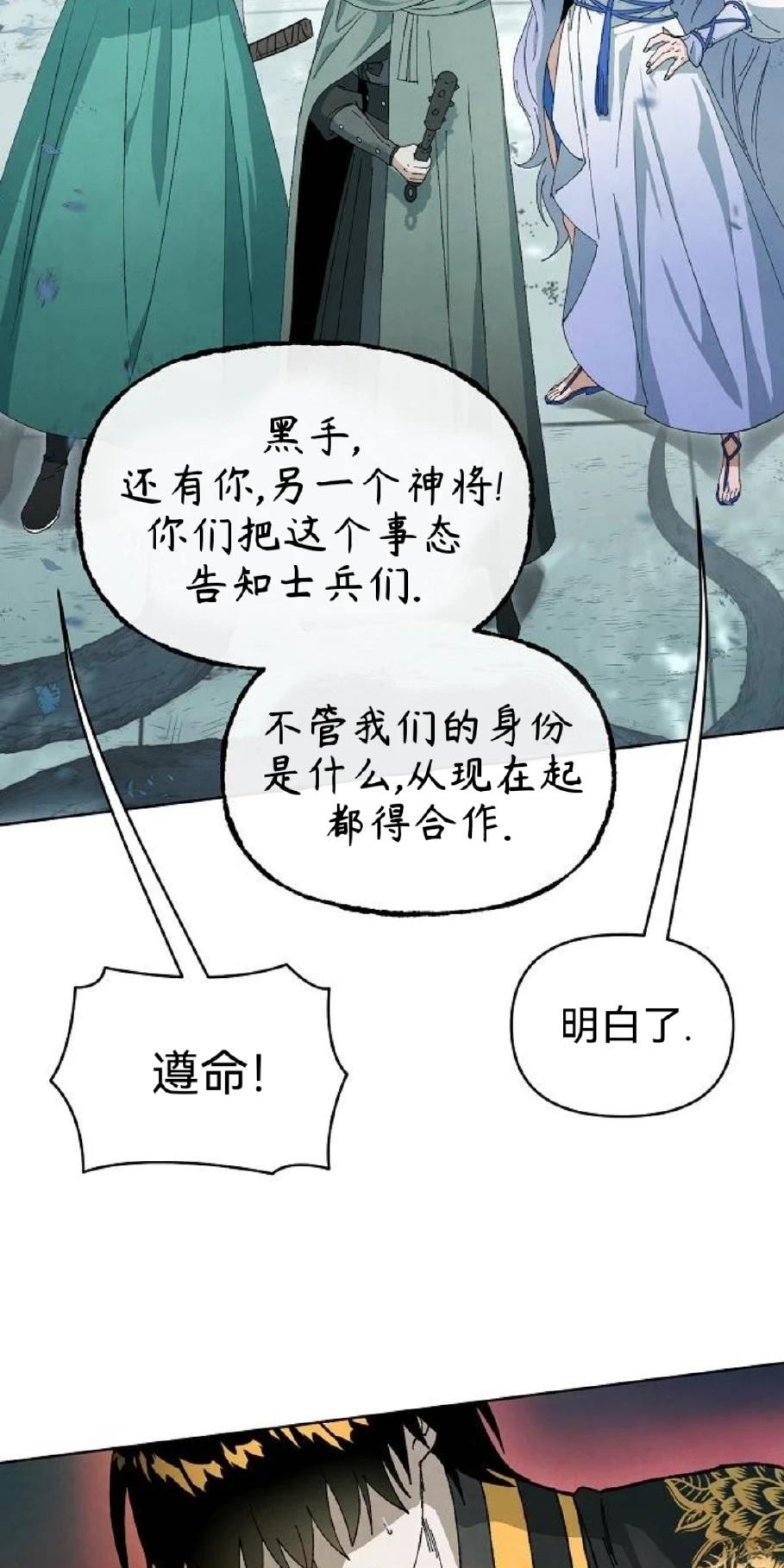 第19话43